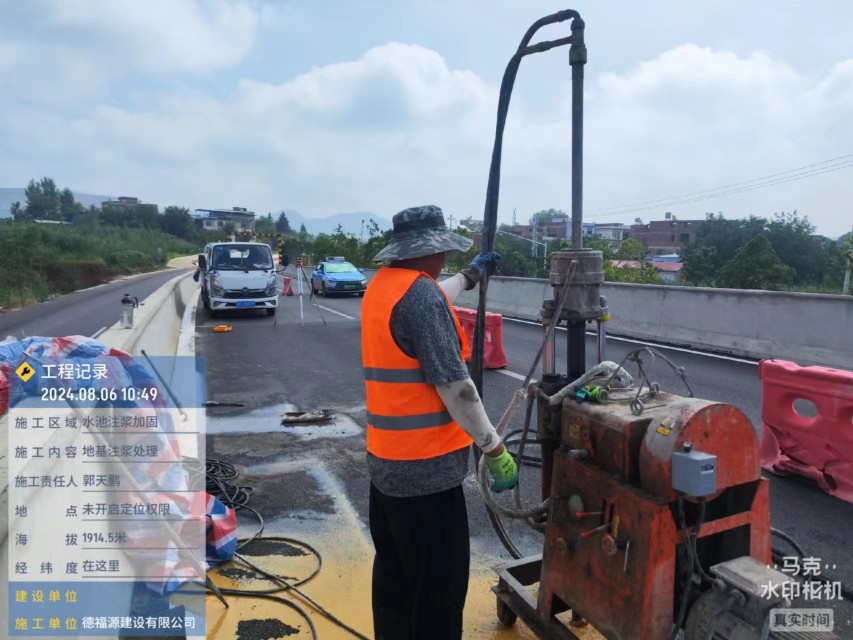 港北地基沉降注浆加固材料有哪些