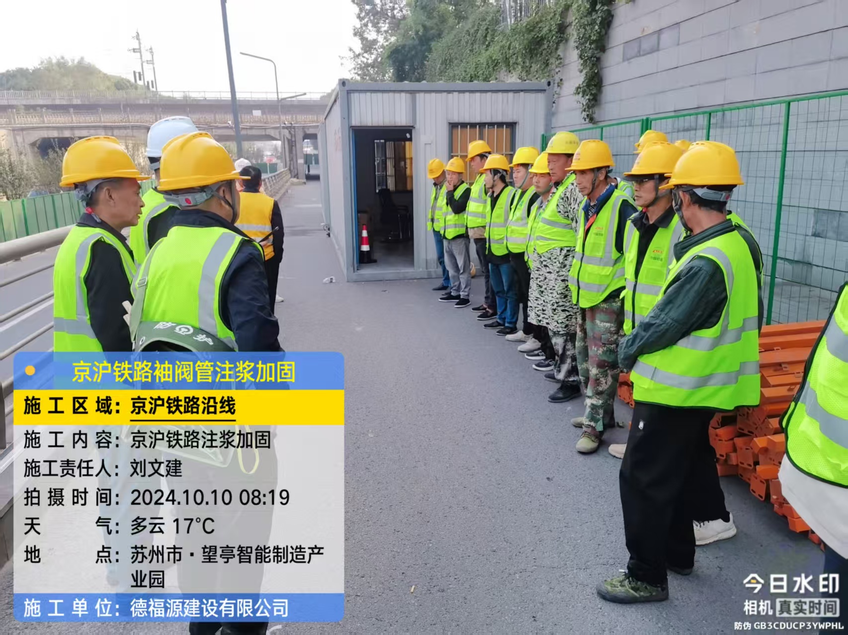 港北哪种地面沉降加固方法最有效?