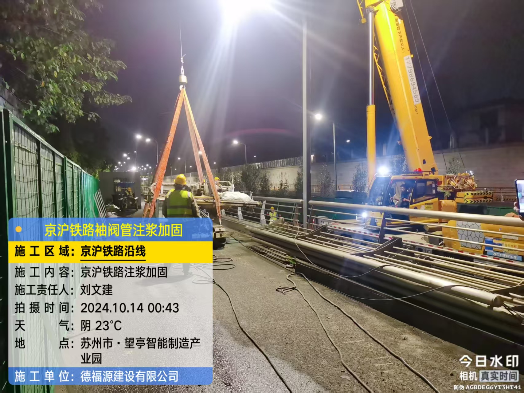 港北厂房地面沉降加固办法